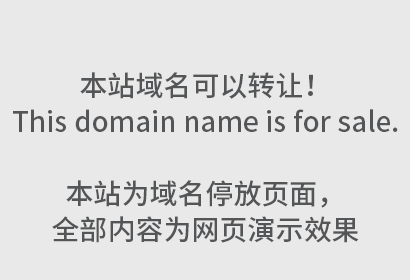 “DEMARSON”商标案：打击攀附他人商誉的商标注册行为